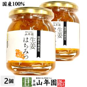 Mielizia(ミエリツィア) イタリア産 栗のハチミツ ( 400g*2個セット