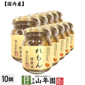 レンゲ蜂蜜 糖度79度以上 無添加 非加熱 全原材料国産 天然 純粋蜂蜜