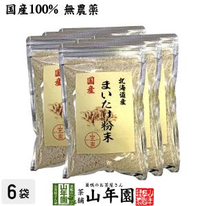 健康食品 国産100% まいたけ粉末 70g×6...の商品画像