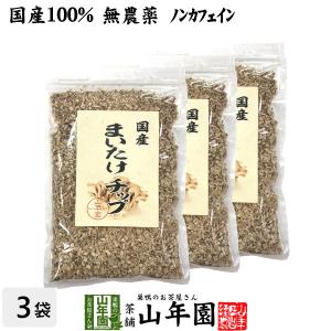 健康食品 国産 舞茸チップ 70g×3袋セット 送料無料｜yamaneen