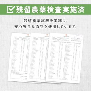 健康茶 国産100% 舞茸茶 まいたけ茶 ティ...の詳細画像1