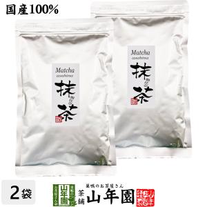 一保堂茶舗 抹茶 蓬莱の昔(ほうらいのむかし)20g缶 京都寺町-初めての