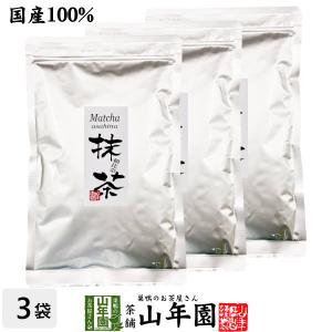 宇治抹茶 天王山【山政小山園】30g（濃茶用） : 明芳園茶舗 - 通販
