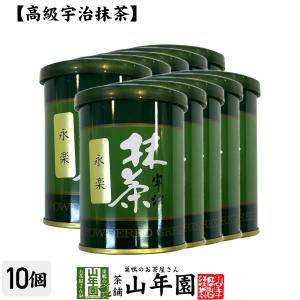 抹茶 青嵐 100g袋（あおあらし）宇治 丸久小山園 : お茶きん ヤフー店