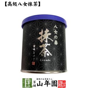 お茶 日本茶 抹茶 八女の奏 30gの商品画像