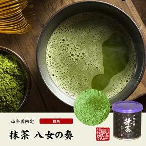 お茶 日本茶 抹茶 八女の奏 30gの詳細画像1