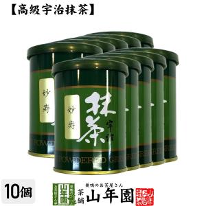 中村藤吉本店 抹茶 薄茶 清閑の白／30g缶入 裏千家 坐忘斎宗匠御好