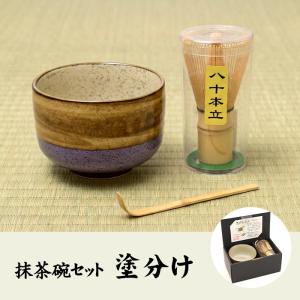 茶道具 抹茶茶碗 干支 卯 干支茶碗 彫三島 歳徳神 楽山窯 干支卯 御題