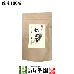 お茶 健康茶 国産100% 徳島県産 無農薬 松葉茶 ティーパック 50g（5g×10包）