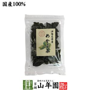 お茶 健康茶 芽かぶ茶 国産100% 伊勢志摩産 めかぶ茶 32g｜巣鴨のお茶屋さん山年園