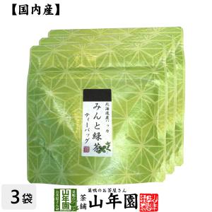 国産100% みんと緑茶 ティーパック 3g×5包×3袋セット｜yamaneen