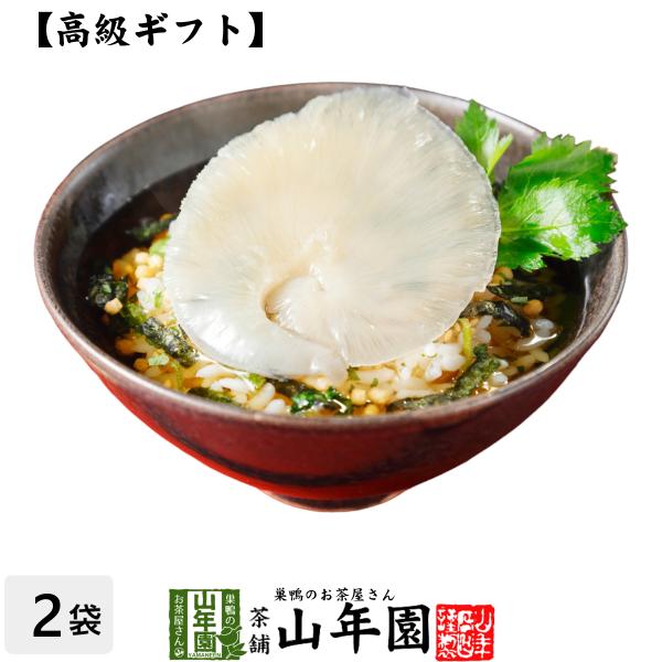 高級ギフト お茶漬けの素 ふかひれ茶漬け×2袋セット 具材 丸ごと 送料無料