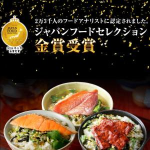 ギフト 高級お茶漬け(16種類) 金目鯛 まぐ...の詳細画像1