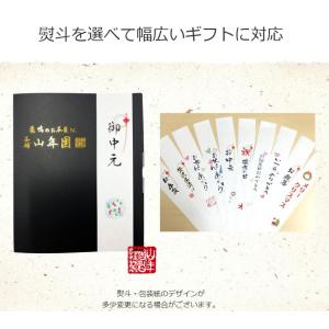 高級お茶漬け (全20種類) 金目鯛 まぐろ ...の詳細画像4
