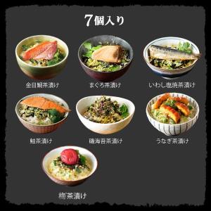 ギフト プレゼント お茶漬け お茶漬けの素 7...の詳細画像2
