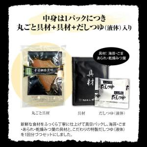 高級ギフト お茶漬けの素 うなぎ茶漬け 鰻 具...の詳細画像2