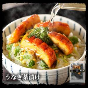 高級ギフト お茶漬けの素 うなぎ茶漬け 鰻 具...の詳細画像3