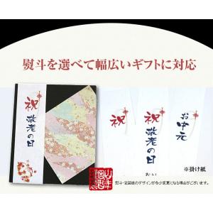 高級ギフト お茶漬けの素 うなぎ茶漬け 鰻 具...の詳細画像4
