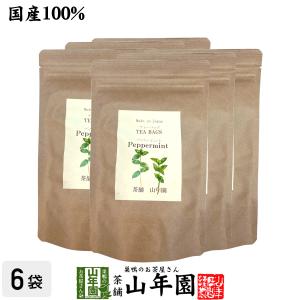 ヤング式 腸もみ ハーブ茶 50g ハッピー タミー Happy Tummy 天然