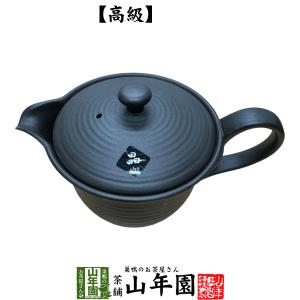 急須&煎茶碗セット ひとしずく フタなし 取っ手なし 100cc しずく碗