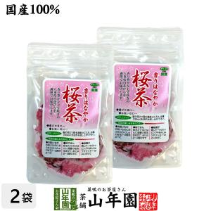 お茶 日本茶 国産100% 桜茶 40g×2袋セット 送料無料｜巣鴨のお茶屋さん山年園