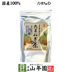 板藍茶 1箱（120包） 賞味期限2027年10月 送料無料 イスクラ ばんらん
