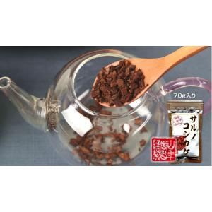 健康茶 国産100% サルノコシカケ茶 70g...の詳細画像2