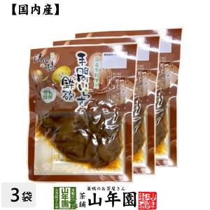 国産原料使用 沢田の味 手間いらず鉄砲漬 80g×3袋セット｜yamaneen