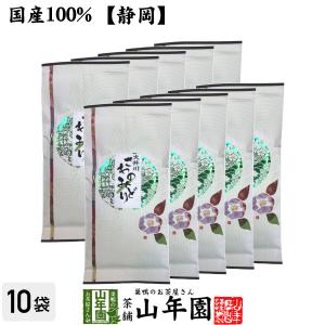 お茶 日本茶 煎茶 沢の緑100g×10袋セット 徳用 静岡茶 送料無料｜yamaneen