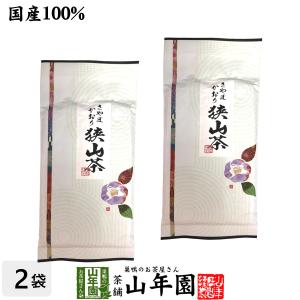 お茶 日本茶 煎茶 狭山茶 さやま かおり 100g×2袋セット｜yamaneen