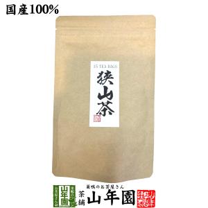 日本茶 お茶 茶葉 狭山茶ティーバッグ 3g×15パック 送料無料｜yamaneen