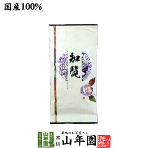 お茶 日本茶 煎茶 知覧茶 100g 送料無料｜yamaneen