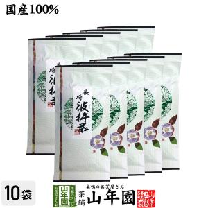 お茶 日本茶 煎茶 茶葉 彼杵茶（そのぎちゃ） 100g×10袋セット 送料無料｜yamaneen