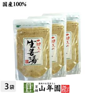 健康茶 大根生姜湯 300g×3袋セット 自宅用 高知県産生姜 国産 送料無料｜yamaneen