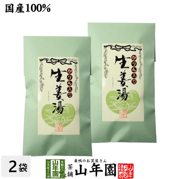健康茶 カリン生姜湯 300g×2袋セット ギフト用外袋 高知県産生姜 国産 送料無料
