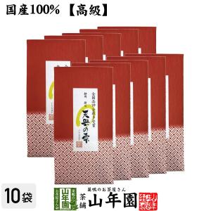 お茶 日本茶 煎茶 日本茶 お茶 茶葉 静岡 掛川 天與の雫 100g×10袋セット 送料無料｜yamaneen