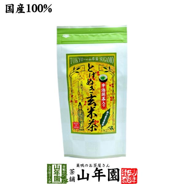 お茶 日本茶 玄米茶 掛川玄米茶 ティーパック とげぬき玄米茶 3g×15パック 宇治抹茶入り ティ...