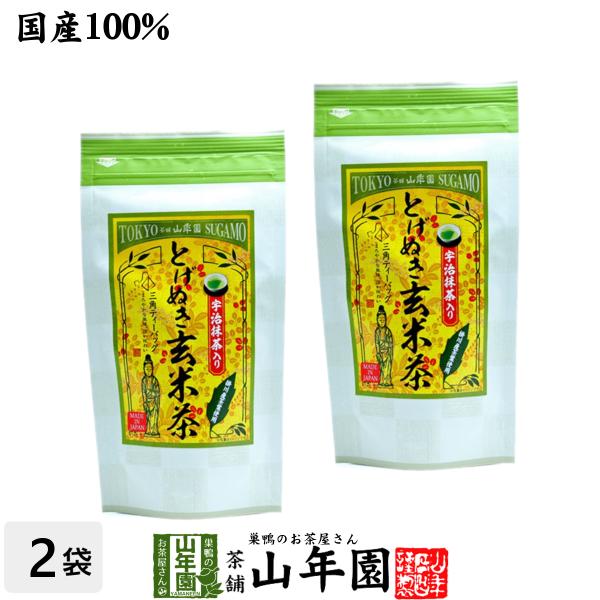 お茶 日本茶 玄米茶 掛川玄米茶 ティーパック とげぬき玄米茶 3g×15パック×2袋セット 抹茶入...