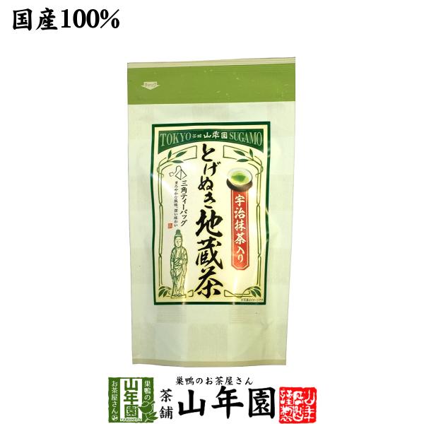 お茶 日本茶 煎茶 掛川深蒸し茶 ティーパック 掛川茶 とげぬき地蔵茶 3g×15パック 宇治抹茶入...