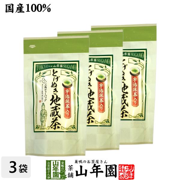 お茶 日本茶 煎茶 掛川深蒸し茶 ティーパック 掛川茶 とげぬき地蔵茶 3g×15パック×3袋セット...