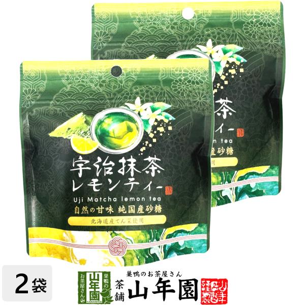 宇治抹茶レモンティー 80g×2袋セット