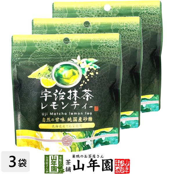 宇治抹茶レモンティー 80g×3袋セット