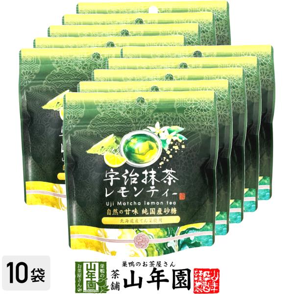 宇治抹茶レモンティー 80g×10袋セット