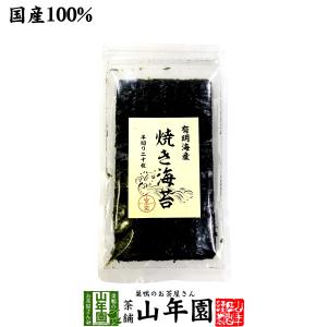 山本海苔店 全型焼海苔 金 8枚 九州有明海 国産 のり 海苔 : TAO商店