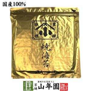 山本海苔店 全型焼海苔 金 8枚 九州有明海 国産 のり 海苔 : TAO商店