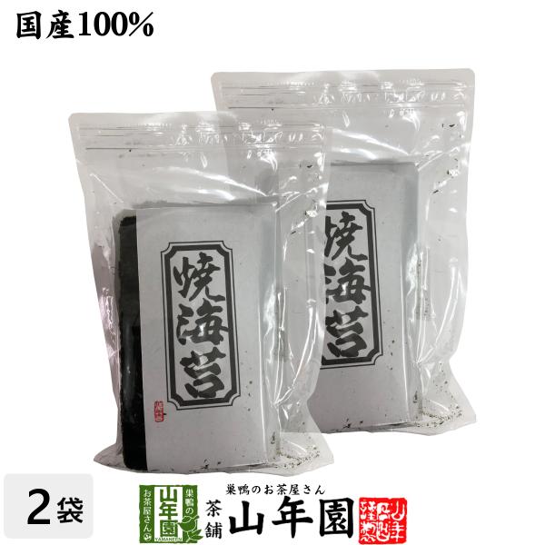 海苔 半切30枚 国産 焼海苔 半切り 30枚×2袋