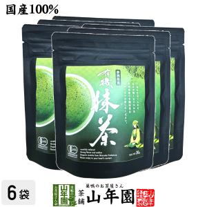 八女抹茶　瑞雲30g×10吉田園　賞味期限2025年11月　yamematcha 八女抹茶 瑞雲 霊巌の華 30g 2個 吉田園 星野製茶園 八女の華