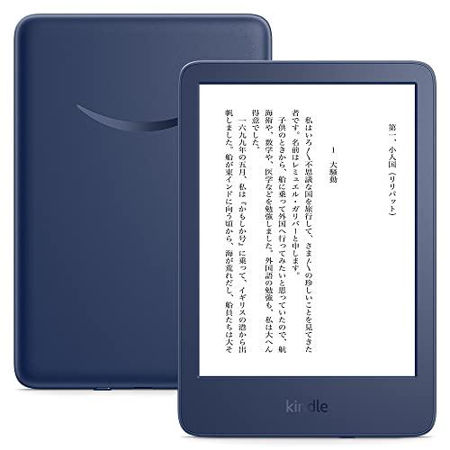 Kindle (16GB) 6インチディスプレイ 電子書籍リーダー デニム 広告あり