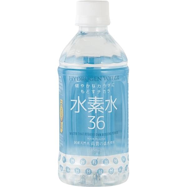 水素水36 350ml×24本 ブルー 高賀の森水 | 美容 飲料 水素水 天然水 アンチエイジング