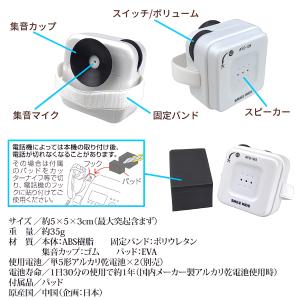 電話機 通話 拡声 大音 量増 幅会話 | 受...の詳細画像3